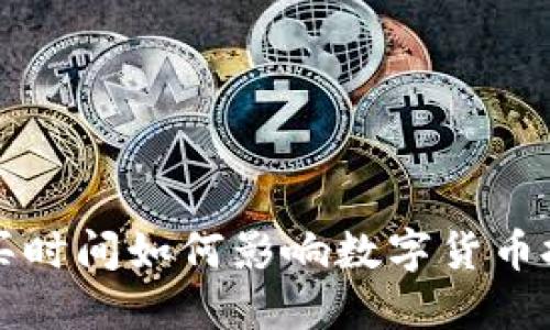 比特派购买时间如何影响数字货币投资的收益