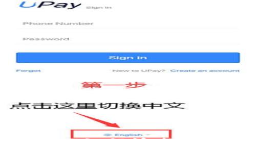 b特派云钱包充值指南：如何快速安全地为您的账户充值