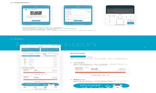 比特派钱包如何发币：详细指导与最佳实践