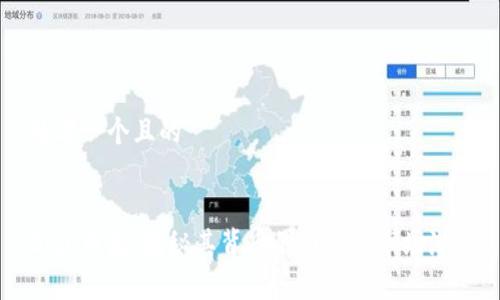 思考一个且的


BitP钱包：揭秘其背后的国家与市场潜力