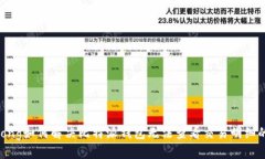 jiaotong如何解决比特派钱包无法查看交易明细的问