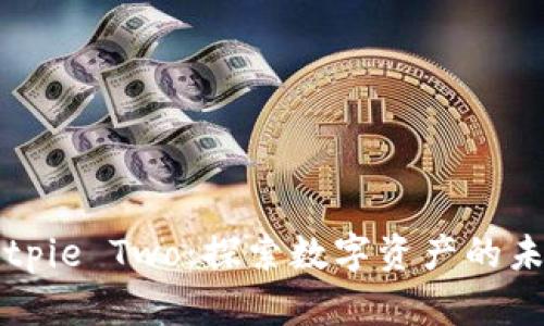 Bitpie Two：探索数字资产的未来
