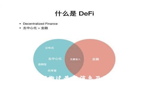 Bitp总部搬迁最新消息及影响分析