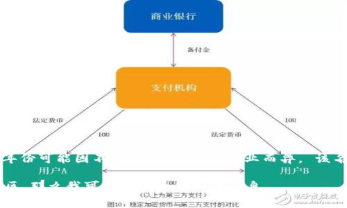 特派（B Special）是指中国的新闻、媒体或者特派机构，具体创建年份可能因不同地区、类型或行业而异。 该名称可能相关于特定机构、公司或项目，可能在历史上有多个背景。

如果您有更多具体的上下文或背景，例如特派是在哪个行业或地区，那么我可以提供更详细的信息。