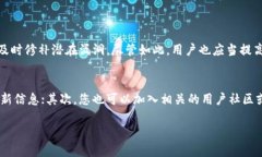 bianoti如何安全地保护您的BK钱包USDT，以防被盗