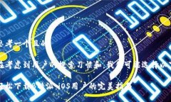 思考一个且的在考虑到用户的搜索习惯和，我们