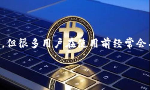 引言：数字钱包的选择
在数字资产迅速发展的今天，拥有一个安全且方便的数字钱包显得尤为重要。比特派钱包和TP钱包都是热门的选择，但很多用户在使用前经常会有一个疑问：这两者之间哪个更安全呢？通过本文，我们将深入探讨这两个钱包的安全性，为你的选择提供一些帮助。

比特派钱包与TP钱包：安全性对比与选择指南