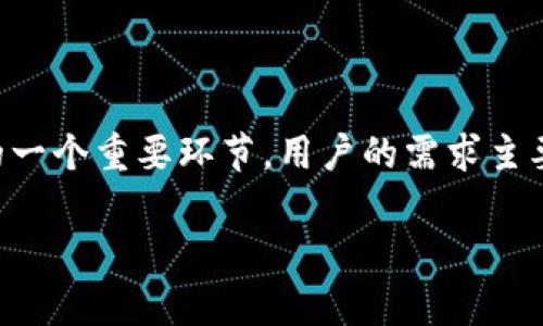 思考用户搜索意图及

经过分析，“b特派怎么存币”这一问题是很多用户在了解或使用数字货币、区块链平台时会遇到的一个重要环节。用户的需求主要集中在如何方便、安全地进行币的存储上。因此，我们为此设计了一个富有吸引力且具有效果的:

轻松搞定：b特派存币的详细指南和实用技巧