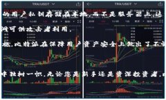 比特派是什么？比特派，英文名为Bit Pie，是一个