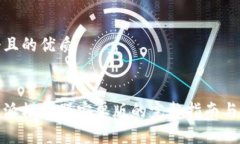 思考一个且的优质探索比特派模拟器安卓版的完