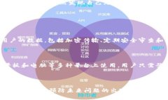 思考为了提高用户对“B特派登陆困难”这个话题