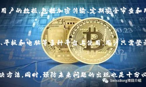 思考

为了提高用户对“B特派登陆困难”这个话题的关注度，我们可以使用精准的形容词来描述这个问题，从而吸引广泛的读者。例如，可以是：

  轻松解决B特派登陆困难的实用技巧 / 

相关关键词

接下来，我们可以列出与这个密切相关的关键词，以便更好地进行。这些关键词可以是：

 guanjianci B特派, 登陆问题, 解决方案, 用户指南 /guanjianci 

一、B特派是什么？

B特派是一款针对特定行业或领域的应用程序。它通常用于信息管理、任务分配和团队协作等多种用途。因此，这款应用程序吸引了大量用户，尤其是那些需要高效沟通与协作的团队。

二、登陆B特派遇到的常见问题

然而，许多用户在登陆B特派时可能会遇到困难。常见的问题有密码错误、服务器连接失败以及账号被锁定等。这些问题会使得用户无法顺利使用应用，进而影响他们的工作效率。

三、如何解决B特派登陆困难？

解决B特派登陆困难的方法有很多，以下是一些实用的技巧，供用户参考：

h41. 检查账号信息/h4
首先，确保输入的账号信息是正确的，包括用户名和密码。如果不小心输入了拼写错误或者大小写不一致，系统将无法识别你的账号。重新核对这些信息是非常重要的一步。

h42. 重置密码/h4
如果你依然无法登陆，考虑重置密码。大多数应用都有“忘记密码”的链接，通过这个链接，你可以通过邮件或短信接收重置密码的指令，依照提示进行操作即可。

h43. 检查网络连接/h4
如果账号信息没有问题，那么网络连接可能是另一个导致登陆困难的原因。确保你的设备连接稳定，尝试切换网络连接，或者重启路由器。

h44. 更新应用程序/h4
过时的应用程序可能会出现兼容性问题，导致登陆困难。因此，确保你下载的是最新版本的B特派。定期更新应用程序不仅可以避免登陆问题，还能享受到更多的新功能。

h45. 客服支持求助/h4
如果以上方法都不能解决问题，可以考虑联系B特派的客服。客服人员通常能提供专业的帮助，他们会根据你的问题提出具体的解决方案。

四、预防未来的登陆问题

为了避免未来再次遇到登陆困难，用户可以采取一些预防措施：

h41. 使用密码管理工具/h4
密码管理工具可以帮助你安全地存储和管理多个账号的登录信息，避免因记忆错误而导致的登陆问题。

h42. 定期更新密码/h4
定期更换密码是一种良好的安全习惯，可以降低账号被非法访问的风险。更换密码后，请确保记录好新密码，以便后续登录时使用。

h43. 开启双重验证/h4
如果B特派支持双重验证功能，请务必启用。这种额外的安全措施可以显著提高账号的安全性，即使密码被泄露，仍需通过第二次验证才能登陆。

五、用户的真实故事

在解决B特派登陆困难的问题时，不妨参考其他用户的真实经历。例如，有一位用户在一次重要的项目会议前夕，突然发现自己无法登陆B特派，感到异常焦虑。通过简单的密码重置，她顺利找回了账号，并及时参与了会议，最终顺利完成了工作。

相关问题

h4问题一：B特派的安全性如何？/h4

用户在使用任何在线应用程序时，安全性都是首要考虑的因素。B特派采用了多种安全措施来保护用户的数据，包括加密传输、定期安全审查和用户隐私策略等。了解这些安全措施，能够让用户在使用时更加安心。

h4问题二：B特派是否支持多平台使用？/h4

现代用户通常会在不同的设备上使用应用程序，因此多平台支持显得尤为重要。B特派支持在手机、平板和电脑等多种平台上使用，用户只需登录账号即可无缝切换。这种灵活性使得用户能够更方便地管理工作，提升了工作效率。

总结

总之，当我们遭遇B特派登陆困难时，不必惊慌，首先冷静分析问题可能出在何处，然后逐一尝试解决方法。同时，预防未来问题的出现也是十分必要的。通过合理的措施和工具，用户能够更好地管理自己的账号，并确保高效地使用B特派应用。