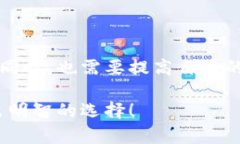   B特派的安全性揭秘：它是否携带病毒？ /  gua