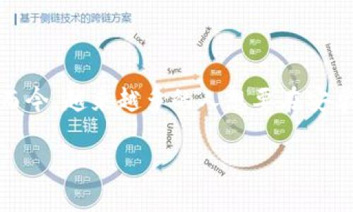 引言：BitPieapp下载的魅力
在数字货币迅猛发展的今天，越来越多的人开始关注如何安全、便捷地管理自己的虚拟资产。BitPie作为一个出色的钱包应用，因其卓越的用户体验和强大的安全性而备受推崇。而今，越来越多的人想要在安卓设备上下载这款应用。在这篇文章中，我们将详细探讨BitPie的安卓下载流程、应用的特点以及如何充分利用这一实用工具来管理数字货币，同时对其在市场中的地位进行分析。

如何快速下载并使用BitPie钱包：全面指南