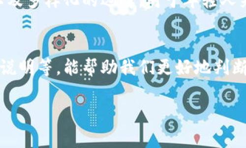 特派是一个新兴的综合性数字平台，通过各种工具和服务为用户提供特定的需求和解决方案。在这个平台上，用户能够进行多种活动，比如在线购物、社交互动、学习知识等。接下来，我们将深入探讨特派的特点、功能以及它如何影响我们的日常生活。

一、特派的概述
首先，特派的构架是十分灵活的，旨在将不同类型的服务集成在一个平台上，用户可以根据自己的需要选择所需的功能。例如，平台上可以进行购物、社交、学习以及提供相关的资讯服务。这种一站式的设计大大提高了用户的方便性和体验。

二、特派的主要功能
特派平台的主要功能分为几个方面：
ul
    li在线购物：用户可以在特派上购买各种商品，从日常生活用品到电子产品，选择非常丰富。/li
    li社交互动：特派支持社交网络功能，用户可以与朋友分享购物经验、评论商品，还可以参加线上活动。/li
    li学习知识：平台提供各种学习资源，从在线课程到实用技能的信息，帮助用户不断提升自我。/li
    li资讯服务：用户可以在特派上获取最新的新闻、产品评测和潮流趋势，保持信息更新。/li
/ul

三、特派的优势
特派之所以能够受到用户的欢迎，首先因为它提供了极大的便利性。用户只需要一个账户，就可以访问所有服务，无需繁琐的注册和登录过程。此外，特派还具备强大的社区功能，用户能够在这里轻松找到同好者，分享彼此的体验。

四、如何提升在特派上的体验
为了最大化地利用特派平台，用户可以考虑以下几点：
ul
    li多多参与：积极参与平台上的各类活动，比如评论、分享和点赞，有助于提升自己的社区影响力。/li
    li关注更新：时常关注特派的更新信息，以便获取最新的活动和优惠信息。/li
    li利用学习资源：不要忽视平台提供的学习资源，这不仅能帮助你提升专业技能，还能结识志同道合的朋友。/li
/ul

五、如何保护个人隐私
在使用特派平台的时候，用户还应当注意个人隐私的保护。尽量避免在公开场合透露个人敏感信息，同时定期检查自己的隐私设置，确保信息安全。

六、常见问题解答
对于特派平台的使用，很多人会有一些疑问，下面列出了几个常见问题：
ul
    li特派是否收费？特派的平台基本功能是免费的，但某些高级功能或服务可能需要付费。/li
    li如何联系客服？用户可以通过平台的客服中心提交问题，通常能在短时间内收到回复。/li
/ul

总结
特派作为一个整合多种功能的平台，能够为用户提供极大的便利，无论是在生活还是工作上，均能提升我们的效率和体验。通过积极参与、保持关注以及妥善保护个人隐私，我们能够充分享受特派带来的各种服务与乐趣。

在思考特派之后，以下是两个响应的问题，以帮助进一步理解这个平台。

问题一：特派的用户群体是怎样的？
特派的用户群体相当广泛，包括年轻的学生、职场新人、白领、甚至是家庭主妇。这些用户虽然在生活方式和需求上有所不同，但他们都有一个共同之处：追求便利、快速的信息获取以及多样化的选择。对于年轻人来说，他们非常看重社交互动和提升自我的机会；而家庭主妇可能更关注日常生活的采购需求和优惠活动。特派凭借其丰富的功能和个性化的服务，正好满足了各类用户的需求。

问题二：如何评估特派上的产品质量？
评估特派上的产品质量可以从多个方面入手。首先，用户可以查看产品的评价和评分，通常其他买家的反馈能够提供很好的参考。其次，查看产品的详细信息，包括材质、来源和使用说明等，能帮助我们更好地判断产品的适合性。此外，与朋友或社交网络中的其他用户讨论相关产品的体验也是一个不错的评估方式。最重要的是，不必急于下单，可以多做对比，这样才能找到最具性价比的商品。

通过以上的分析，我们可以看到特派不仅是一种便捷的数字平台，更是现代人生活中不可或缺的一部分。期待在不久的将来，特派能够为我们带来更多惊喜与便利！