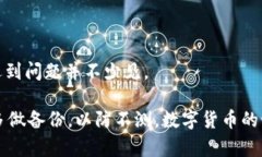   如何轻松解决Bitpie钱包安卓下载安装问题 /  g