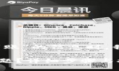 思考且的对于用户在搜索“b特派提现没到账”的