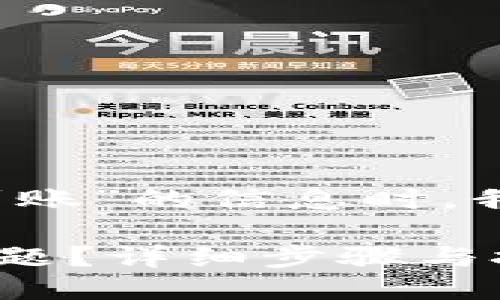 思考且的

对于用户在搜索“b特派提现没到账”的信息时，我认为以下是比较精准且符合的：

如何解决B特派提现未到账的问题？详细步骤与技巧