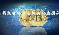 思考与关键词在数字时代，许多人都在使用电子