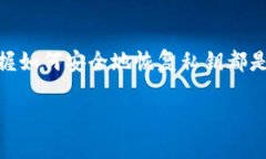 jianjie在数字资产的世界中，私钥是确保资产安全