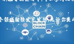 引言：走进比特派的世界比特派（Bitpie）作为数