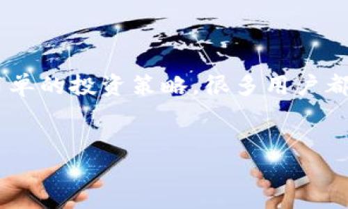 引言：迈向比特派转出USDT的顺利之路
在数字货币世界中，USDT（泰达币）作为一种广受欢迎的稳定币，无疑成为了很多人日常交易的首选。而比特派作为一个优秀的加密钱包，也吸引了越来越多的用户。无论是为了参加新项目，还是为了简单的投资策略，很多用户都希望能够将比特派中的USDT顺畅地转出到其他平台。当你面对这一流程时，可能会有些疑惑，不知该如何操作。今天，我们就来详细探讨一下如何将USDT从比特派钱包转出，让这个过程变得简单易懂。

优质
轻松转出USDT到平台：比特派钱包详细操作指南