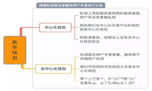 如何轻松下载B特派钱包安卓官网应用：步骤详解与实用指南