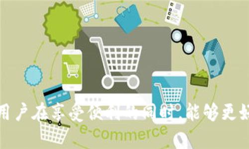 在现代数字社会中，个人数据和信息的管理变得越来越重要。关于