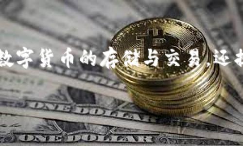 比特派如何顺利转能量

随着区块链技术的飞速发展，越来越多的人开始接触到数字资产的转移和交易。其中，比特派作为一个知名的数字货币钱包，受到了广泛关注。比特派不仅支持多种数字货币的存储与交易，还提供了一套完善的能量转移机制，允许用户在链上轻松地进行能量的转移。那么，问题来了：如何在比特派中顺利地转能量呢？接下来，我们将为您详细解析这个过程。

比特派高效转能量指南