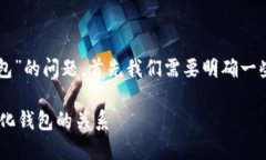 关于“b特派是否属于去中心化钱包”的问题，首