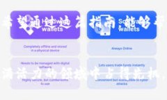   如何顺利将资产从Token.im转移到BitKeep：完整指南