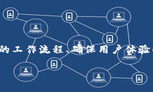 探索 b特派 5.0 版本：一场全新的变化与体验

在如今快速发展的科技时代，软件更新和版本迭代已经成为了我们生活中不可或缺的一部分。特别是在商用软件领域，如何保证高效便捷的工作流程、确保用户体验的提升，始终是开发者们努力的目标。今天，我们将深入探讨一下 b特派 5.0 版本，带您领略这一全新版本所带来的丰富功能和显著改善。

赋能企业，提升效率：b特派 5.0 的三大亮点