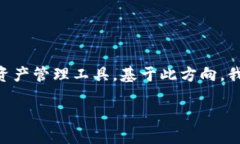 思考且的  首先，让我们构思一个的。在用户搜索