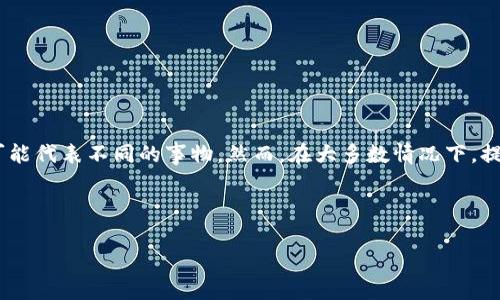 关于“B特派有密钥吗”的问题，首先需要澄清一下“B特派”究竟指的是什么。在不同的上下文中，“B特派”可能代表不同的事物。然而，在大多数情况下，提到“特派”通常涉及某种特定的任务、行业或平台。因此，密钥的存在与否有赖于我们更加明确的背景信息。

为了更全面地回答这个问题，这里将从两个主要方向进行分析：

### 深入解析：“B特派”到底是什么？