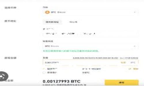 思考与关键词

在围绕“web3提案日本”的主题上，我构思了以下的和相关关键词，以便于。

  日本Web3创新提案：塑造未来数字经济的崭新视野 / 
 guanjianci Web3, 日本, 数字经济, 创新提案 /guanjianci 

什么是Web3？
要理解Web3提案，我们首先需要了解什么是Web3。简单来说，Web3是互联网的第三个阶段，旨在建立去中心化的网络架构，让用户对自己的数据拥有更大的控制权。在Web3中，我们不仅仅是信息的消费者，更是价值的创造者。这意味着用户可以通过各种方式（例如智能合约、区块链技术等）直接参与到经济活动中，而无需依赖中心化的平台。

日本在Web3领域的现状
日本作为一个科技先进的国家，在Web3领域也展现出强大的潜力。近年来，政府积极推出支持Web3的政策，诸如“数字经济战略”，旨在促进区块链及其相关技术的研发和应用。同时，日本有很多创业公司、开发者和社区组织正在积极探索Web3的应用场景。

为什么提出Web3提案是重要的？
Web3提案的重要性不可小觑。首先，Web3的去中心化特性可以大大提高网络的安全性，减少单点故障造成的风险。其次，Web3对于保护用户隐私具有重大意义。用户可以选择自己分享的数据，确保个人信息不被滥用。此外，Web3还有助于促进数字经济的蓬勃发展，创造新的商业模式，如DAO（去中心化自治组织）和NFT（非同质化代币）。

日本Web3提案的具体内容
在日本，多项Web3提案已经搭建了推进框架。例如，支持不同产业的融合创新，促进艺术、音乐、游戏等领域与区块链技术的结合。政府鼓励各大公司设立Web3研究单位，推动跨行业合作，形成良好的生态系统。

面临的挑战与问题
尽管前景广阔，但Japan在落实Web3提案的过程中，仍然面临不少挑战。例如，技术瓶颈、法律法规的不健全以及市场接受度等问题都亟需解决。同时，教育与培训也是一个不可忽视的方面，社会大众对于Web3的认知和理解亟需提升。

成功案例分享
在日本，已经有多个成功的Web3项目脱颖而出。例如，一些艺术家通过NFT销售其数字作品，成功打破了传统艺术市场的界限。同时，一些初创企业通过去中心化平台， attracting众多用户参与其生态合作，共同创造价值。这些案例不仅展示了Web3技术的应用潜力，更为其他企业和创业者提供了宝贵的经验和启示。

未来的展望
展望未来，Web3将在日本的各行各业中带来更多的创新与变革。随着技术的不断发展，Web3会更加普及，成为新经济的主流形态。进一步推动政策的实施，促进社会各界的参与，将使得Web3在日本的发展脚步更加稳健。

用户在Web3时代的角色
在Web3时代，用户的角色将会发生巨大的变化。用户不仅是服务的接受者，更是内容的创造者和参与者。他们将有机会参与到各种激励机制中，获得与其贡献相匹配的价值回报。这一变化意味着，个体的声音和价值将在网络中获得前所未有的重视和认可。

总结
通过了解日本Web3提案的背景、现状与未来前景，我们可以看到Web3对于社会发展的巨大潜力。虽然面临诸多挑战，但只要能够有效整合资源、突破技术瓶颈，Web3无疑将会成为塑造未来数字经济的重要力量。

常见未来问题及解决思路
为了更深入地探讨Web3的未来，我将提出两个相关问题，并逐个进行解答。

问题一：如何提高公众对Web3的认知？
为了让更大范围的人了解和接受Web3，我们可以通过多种方式提高公众认知。例如，组织线上线下的讲座、工作坊和展览，邀请行业专业人士进行分享，增强公众对Web3的兴趣和了解。同时，媒体可以加大对Web3相关事件的报道，主动普及知识，形成良好的舆论氛围。此外，学校教育也可以纳入相关课程，培养未来的人才，帮助学生更好地掌握Web3知识和技能。

问题二：如何解决Web3技术实施过程中的法律与监管问题？
法律与监管问题是Web3发展的一个重大障碍。为了解决这些问题，相关政府部门需要加快对Web3技术的研究，结合实际情况，形成针对性的管理政策。同时，企业和开发者在进行技术开发和应用时，应主动与监管机构进行沟通，确保新项目的合规性。通过建立一个良好的监管框架，既能保护用户权益，也能促进技术的健康发展。

总结
Web3的未来在于大家的共同努力。通过提升公众认知、解决技术实施过程中的法律与监管问题，我们将能够更好地推进Web3在日本的发展，构建一个更加开放、透明和高效的数字经济体系。让我们共同期待这个崭新未来的到来！