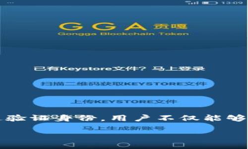 比特派钱包身份验证指南

在数字货币的世界中，安全性始终是用户最关心的问题之一。比特派钱包作为一款受欢迎的加密资产管理工具，其身份验证流程自然备受瞩目。通过验证身份，用户不仅能够更好地保护自己的数字资产，还能享受更多功能和更高的安全等级。那么，如何在比特派钱包上进行身份验证呢？接下来，我们将详细介绍这个过程。

比特派钱包身份验证步骤详解