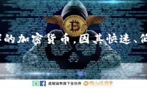 在这篇文章中，我们将深入探讨如何将比特币现金（BCH）从比特币钱包中提取出来。比特币现金是一种分叉自比特币（BTC）的加密货币，因其快速、低成本的交易而受到越来越多用户的喜爱。但如何安全、顺利地提取BCH呢？接下来，我们将为您提供详细的步骤和实用指导。

如何轻松提取比特币现金（BCH）：从比特币钱包到您的账户