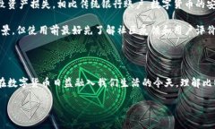 华为比特币钱包的含义与背景在近年来，加密货