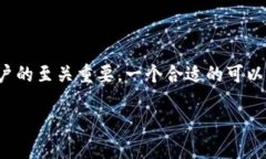 和关键词在这个快速变化的数字货币世界中，选