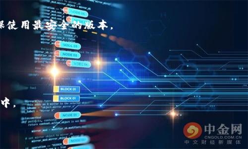   如何轻松连接钱包至Web3网站：一步步引导你的数字冒险 / 

 guanjianci Web3, 钱包, 连接, 区块链 /guanjianci 

### 引言：数字世界的新大门

在数字化飞速发展的今天，Web3已成为我们了解和体验区块链技术的重要窗口。它让我们可以更自由地与去中心化应用程序（dApps）互动，包括金融、社交和创造性的生态系统。而要畅游这个新的数字世界，首先你需要一个数字钱包。数字钱包就像现实生活中的钱包一样，里边存放着你的资产，不过这里的“资产”可不仅仅是现金，还有加密货币和各种数字身份。这篇文章将带你逐步了解如何连接你的钱包到Web3网站，并探索其中的乐趣与潜力。

### 钱包：你的数字资产管理者

数字钱包的功能类似于传统钱包，但是它所管理的不仅仅是纸币或硬币。它能存储你的加密货币、数字身份，甚至你的数字艺术品！常见的数字钱包有MetaMask、Coinbase Wallet和Trust Wallet等。每种钱包都有其特色，用户可以根据自己的需求进行选择。

例如，MetaMask在与以太坊生态系统的兼容性上表现优异，是很多Web3用户的首选。它不仅简单易用，还支持众多去中心化应用的连接，让用户能够方便地进行数字交易。

### 连接钱包的前提：了解Web3的基础

在你迈入Web3之前，了解一些基本概念是非常有必要的。Web3代表的是互联网的下一阶段，其核心是去中心化技术，通常是建立在区块链上的。相比传统的Web2.0，Web3强调用户对自身数据的控制与隐私的保护。

当你访问Web3网站时，通常网站会请求连接你的钱包来确认你的身份，这是安全的，因为所有的交易和数据都是在区块链上进行的，且被加密保护。理解这一点，可以帮助你更自信地进行资产管理和交易。

### 如何连接你的钱包：步骤分解

#### 第一步：选择合适的钱包

选择合适的钱包是连接Web3网站的第一步。钱包的选择可能会受到你打算进入的区块链网络的影响。如果你主要涉及以太坊生态，MetaMask无疑是一个极好的选择；而如果你需要更多的多链支持，Trust Wallet可能会更适合你。

#### 第二步：安装钱包插件

一旦选择了钱包，你需要在你的浏览器上安装相应的插件。以MetaMask为例，你可以前往它的官网，下载安装包。安装过程非常简单，只需按照页面上的指示进行操作即可。

安装完成后，记得备份你的助记词，这是一串可以用来恢复你钱包的密语，务必妥善保存，绝不能泄露给他人！

#### 第三步：创建或导入钱包

在成功安装插件后，你可以选择创建一个新的钱包或者导入已有的钱包。如果你是第一次接触，可以创建新钱包；如果之前已有钱包，选择导入功能，按照提示输入助记词即可。

#### 第四步：连接到Web3网站

现在，你已经拥有了一个数字钱包，可以开始连接Web3网站了。访问希望连接的网站，通常在页面的右上角会有“连接钱包”或者“Wallet Connect”的按钮，轻点一下。

接着，系统会自动弹出钱包插件的窗口，确认连接请求后，点击“连接”。若成功，网站界面通常会显示你的钱包地址，并且你可以进行后续的操作了！

### 常见问题解答

#### 问题一：如果连接失败，我该怎么办？

连接失败的情况并不罕见，可能是由于网络问题或其他因素。首先，你可以检查一下你的网络连接是否稳定，确保浏览器插件已开启。还可尝试重新加载页面若问题依旧，尝试清理浏览器缓存或重启浏览器再尝试一次。

#### 问题二：我可以用同一个钱包连接多个Web3网站吗？

当然可以！你的数字钱包是可以与多个Web3网站连接的，这也是Web3的灵活性之一。无论你想访问DeFi平台、NFT市场还是其他去中心化应用，只需连接钱包，便可开始你的探索之旅。不仅如此，连接多个网站也能让你多方面管理和使用你的数字资产。

### 保护你的数字资产

在享受Web3带来便利的同时，保障自己资产的安全也是重中之重。在设置钱包时务必选择强密码，确保不与任何人分享助记词。此外，定期检查钱包的安全性，看是否有可疑交易，及时更新钱包软件，确保使用最安全的版本。

另外，还可以考虑使用冷钱包（离线存储）来管理你的大额资金，以防黑客攻击和网络风险。同时，保持警惕，不随意点击来自不明来源的链接，这也是保护资产安全的重要一环。

### 结语：畅游Web3的未来

连接钱包到Web3网站的过程虽然看似简单，但背后传递的是一种全新的数字经济与身份管理的理念。通过这一过程，我们不仅能够体验到高效便捷的数字交易，还能参与到去中心化这个广阔的新时代中。

希望本篇文章能帮助你顺利连接钱包，开启你在Web3世界的探索之旅。未来的数字经济将是充满创造力与机遇的时光，愿我们都能在这一过程中收获更多的知识和乐趣！