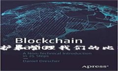 比特币钱包的意义在数字货币的世界里，比特币