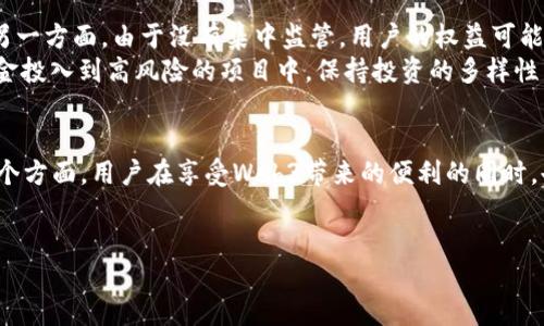 引言：什么是Web3？
在互联网的发展历程中，Web1是以静态网页为主的网络，用户主要是信息的被动接收者；而Web2则让用户不仅可以被动接收信息，还能主动参与，创造内容，形成了社交媒体、博客等平台。但随着数据隐私问题和中心化平台的兴起，Web3应运而生，承诺将重新分配权力，创建一个更加去中心化的网络环境。

Web3的核心理念
Web3的核心理念在于去中心化。也就是说，传统的网络服务不再由少数几家公司垄断，而是通过区块链和智能合约等技术，让每一个用户都能参与到网络的治理中。人们希望通过Web3回归互联网的本质，重新掌控自己的数据与隐私。

Web3与法律的边界
虽然Web3的应用场景多种多样，像去中心化金融（DeFi）、非同质化代币（NFT）等都在市场上引起广泛关注，但关于它是否违法的问题也随之而来。这是因为Web3涉及的技术和商业模式相对新颖，许多国家和地区的法律法规尚未跟上发展的步伐。

Web3的法律问题
要理解Web3是否违法，首先需要明确几个方面：法律的性质、各国法律法规的差异以及具体的Web3应用场景。

h41. 法律的性质/h4
从根本上讲，法律是为了维护社会秩序和保护公民权益的。Web3本质上是一种去中心化的网络架构，它并不本质上违法，而是具体的应用可能触碰到某些法律法规的边界。比如，一些基于区块链的项目可能涉及到资金的筹集、资产的管理等，这是法律监管的重点。

h42. 各国法律法规的差异/h4
不同行政区域对Web3的态度不一。有些国家积极拥抱新技术，推出相关政策促进产业发展；而另一些国家出于风险控制的目的则采取限制性措施。例如，某些国家对加密货币的发行和交易持严格监管态度，而在另一些地方，这些活动却被视为合法。这就导致同一种Web3应用在不同国家的合法性差异。

h43. 具体的Web3应用场景/h4
Web3中的一些具体应用，比如加密货币、智能合约等，可能涉及的法律问题更为复杂。以加密货币为例，其背后的去中心化交易以及匿名性让监管机构难以追踪，可能涉及洗钱、税务逃避等法律风险。这在一定程度上增大了不同国家和地区法律合规的挑战。

用户对Web3的疑惑
在这个不确定的环境中，用户对Web3的合法性常常感到困惑。以下是用户最常提出的两个相关问题：

h41. Web3是否会影响我的个人数据安全？/h4
个人数据安全一直是热门话题。在传统互联网中，用户的数据常常被中心化平台收集、存储和使用，甚至可能被出售给第三方。而Web3希望通过去中心化给用户更多的掌控权，理论上用户个人数据的安全性和隐私性大大提升。
然而，Web3也并非完美，去中心化意味着用户需要对自己的数据负责，必须自己管理密钥和密码。一旦被盗或者丢失，数据可能无法恢复。此外，许多Web3项目在实施过程中可能存在安全漏洞，这需要用户保持警惕。

h42. 如果我投资Web3项目，会面临怎样的风险？/h4
Web3带来了很多新的投资机会，但同时也伴随着高风险。一方面，用户可能会被一些不合规或不成熟的项目吸引，导致资产损失；另一方面，由于没有集中监管，用户的权益可能在法律层面上难以得到保障。
因此，在进行Web3投资前，用户需要做好充分的研究，了解项目的背景、团队、财务情况等信息。同时，合理配置资产，不要将所有资金投入到高风险的项目中，保持投资的多样性。

总结
Web3是一项充满潜力的技术趋势，其是否违法的问题并非一概而论，而是需要具体分析不同国家的法律法规、技术应用场景等多个方面。用户在享受Web3带来的便利的同时，也需要关注其潜在的法律风险与个人数据安全问题。
未来，随着技术的不断成熟与法律的逐渐完善，Web3的发展将会更加规范，也会创造出更为公平、安全的互联网环境。

Web3的法律边界揭秘：你不可不知的真相