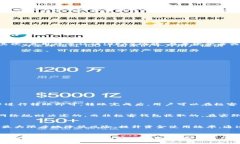    深入解析极客钱包：安全便捷的USDT管理方案