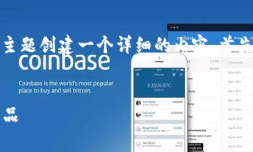 为了满足您的需求，我将为“b特派商家”这一主题创建一个详细的内容。首先，让我们制定一个引人注目的和相关关键词。


全新体验，b特派商家带你领略优质服务与产品