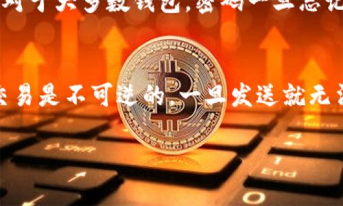 什么是比特币钱包账户余额？
在数字货币的世界里，比特币钱包是每一个比特币持有者的门户，扮演着至关重要的角色。比特币钱包不仅仅是存储比特币的地方，它更像是一个电子账户，记录着你拥有的比特币数量和交易历史。在这个背景下，