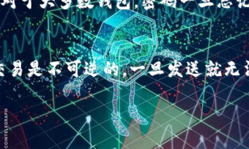 什么是比特币钱包账户余额？
在数字货币的世界里，比特币钱包是每一个比特币持有者的门户，扮演着至关重要的角色。比特币钱包不仅仅是存储比特币的地方，它更像是一个电子账户，记录着你拥有的比特币数量和交易历史。在这个背景下，