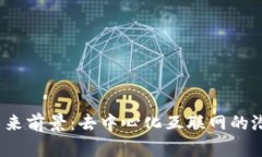 Web3的未来前景：去中心化互联网的潜力与挑战