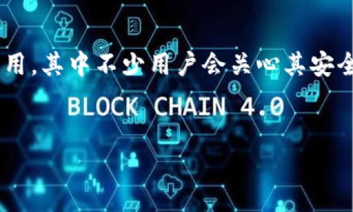 在讨论“b特派钱包需要实名吗安卓”的主题之前，我们需要明确几个关键点。随着数字货币和移动支付的快速发展，越来越多的人开始使用各种金融应用，其中不少用户会关心其安全性和合规性。而“实名制”则是一个非常重要的环节，尤其是在中国，相关政策越来越严格。那么，b特派钱包是否需要实名呢？我们将对此进行详细剖析。

优质
安卓用户必看：b特派钱包是否必须实名注册？