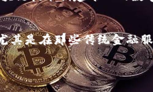 在如今这个快速发展的数字时代，Web3作为一个热门话题，吸引了越来越多的关注。它承诺重新定义互联网的未来，赋予用户更多的控制权和隐私。Web3的概念可以在多个平台和资源中找到，以下是一些最常见的介绍Web3的地方：

1. 在线课程和教育平台
许多在线教育平台提供关于Web3的详细课程和资料。这些课程通常由行业专家授课，涵盖从区块链基础知识到去中心化应用（DApps）开发的各个方面。像Coursera、edX和Udemy等平台，提供的不仅是理论知识，还有实际的编程和开发技能，让学习者能够深入理解Web3的运作机制。

2. 官方文档和白皮书
Web3的核心理念和技术基础往往可以在各大项目的官方文档和白皮书中找到。这些材料通常由项目团队撰写，详细阐述其目标、技术实现和未来的发展方向。例如，以太坊和波卡等项目的白皮书是理解Web3框架和生态系统的重要资源。

3. 社交媒体和社区论坛
在Twitter、Reddit和Discord等社交媒体平台上，Web3爱好者和开发者们经常分享最新的信息、讨论趋势以及解答疑问。这些平台上活跃的社区为用户提供了一个良好的环境，可以通过互动获得见解和建议，同时也能了解行业动态。

4. 博客和科技新闻网站
众多科技网站和博客会定期发布关于Web3的文章与评论。比如，TechCrunch、CoinDesk和The Verge等媒体，深入探讨Web3项目的进展、投资情况及其对传统互联网的影响。这些文章通常易读且富有洞见，适合不同层次的读者。

5. 会议与研讨会
全球范围内举办的区块链和Web3相关的会议，如ETHGlobal和Devcon，都是学习Web3的重要场所。在这些活动中，专家们分享最新的研究成果和应用案例，与会者也有机会进行深入交流，聆听来自不同领域的专业见解。

6. 视频教程和网络研讨会
YouTube等视频平台上，有很多关于Web3的视频教程和网络研讨会。这些资源通常由不同的内容创作者和教育机构提供，既有理论讲解，也有实际的操作演示，帮助观众更好地理解和应用Web3相关技术。

7. 书籍与出版物
书籍是深入了解Web3的另一种途径。从基础入门书籍到专门探讨某一领域的著作，作者通过系统化的方式把复杂的概念变得易于理解，帮助读者全面认识Web3所蕴含的潜力和挑战。

8. 开源社区与项目
GitHub等开源平台上的Web3项目让开发者可以参与其中，进行代码审查和贡献，这不仅是学习的好机会，还能实践如何构建去中心化应用。通过参与开源项目，开发者可以通过实践积累经验，同时也能与行业内的其他专家建立联系。

以上这些地方都是了解Web3的重要渠道。如果想深入探索Web3的魅力，选择适合自己的学习方式，从各种角度去接触和研究，都是非常有意义的。

相关问题1: Web3如何改变我们的数字身份？
在当前的Web2时代，数字身份通常由中央化的社交平台或服务提供商管理，用户的个人信息和数据大多存储在这些平台上。然而，Web3通过去中心化的方式，有可能让用户重新掌控自己的数字身份。在Web3中，用户可以利用区块链技术创建唯一的数字身份，这种身份不仅不依赖于中央权威机构，而且更具隐私保护。例如，通过去中心化的身份管理系统，用户可以选择分享哪些个人信息，怎样分享，以及分享给谁。这意味着在没有信任的情况下，用户的隐私能够更好的得到保障。

相关问题2: Web3的去中心化金融（DeFi）对传统金融系统的影响是什么？
DeFi是Web3最引人注目的应用之一。它使得金融服务不再需要传统的中介机构（如银行和券商），通过智能合约的方式，实现更加透明和高效的交易。这种去中心化的金融体系不仅能降低交易成本，还能为更多人提供金融服务，尤其是在那些传统金融服务并不普及的地区。

总之，Web3涉及的范围非常广泛，不仅仅是技术层面的变革，更重要的是其对社会结构、商业模式和人际关系的深远影响。当我们不断探索Web3的生态时，也在重新定义未来数字生活的方向。