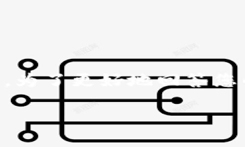 您提到的“fn怎么转到b特派”可能涉及到金融、投资或其他特定领域的特种操作。为了更好地回答您的问题，先澄清一下您具体指的是什么。以下是一个您可能会感兴趣的内容框架：

### 如何恰当地将FN资本转移至B特派：一站式指南